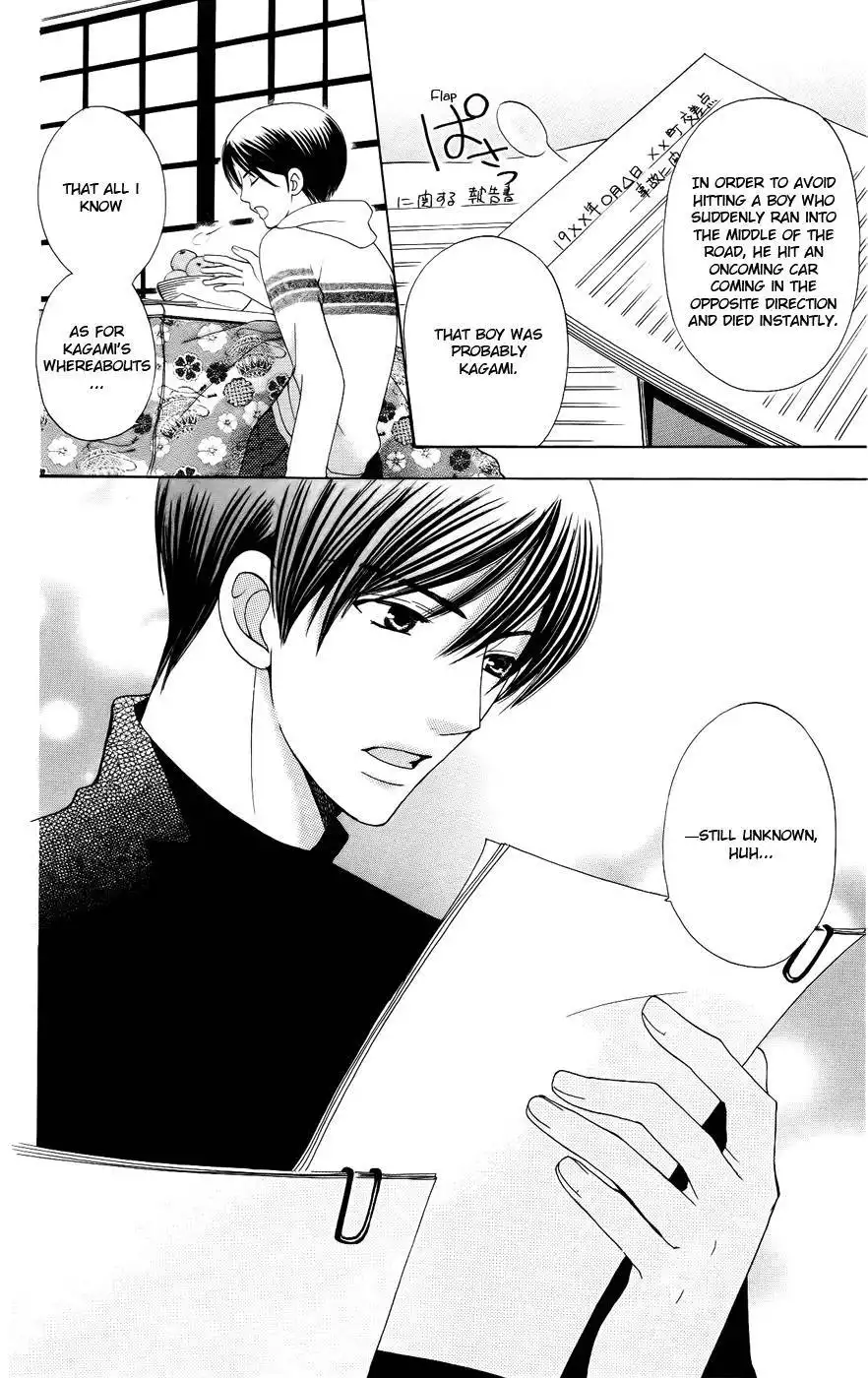 Kyuukyoku Venus Chapter 29 2